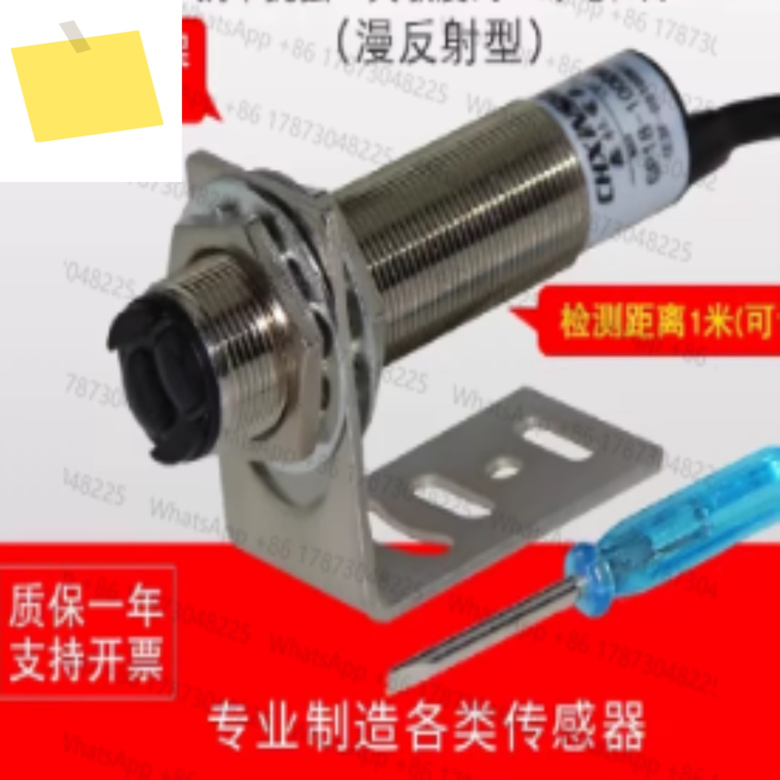 M18 Diffuse Reflection Infrared Photoelectric Sensor Long Distance 0-1 meter Adjustable 3-wire 10-30 제품 이미지