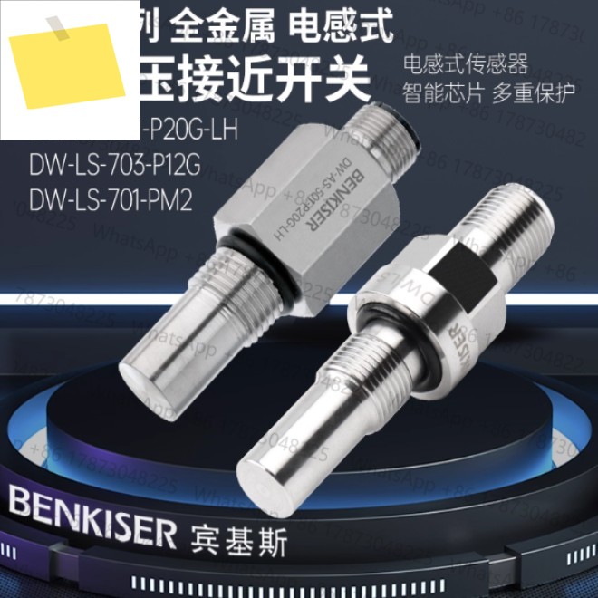 새제품 Contrinex DW-LS-703-PM2 M12 고압 저항 근접 스위치 센서 제품 이미지