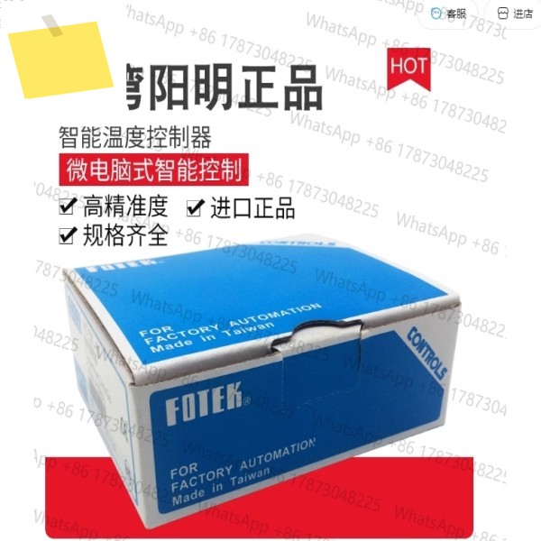 NT-22R-RS FOTEK 새제품 오리지널 온도 조절기 제품 이미지