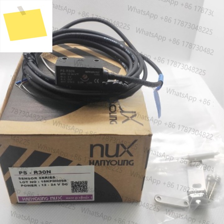 PS-R30N 한영NUX 광전 스위치 센서 새제품 제품 이미지