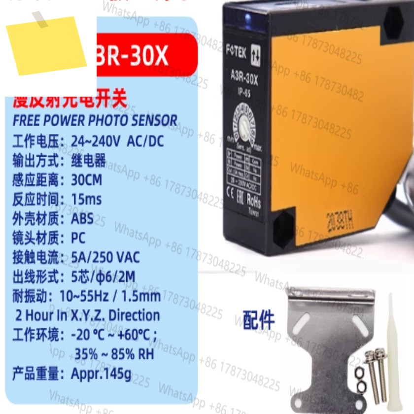 1세트 A3R-1MX FOTEK 새제품 원본 확산 반사 무전력 포토 센서 제품 이미지