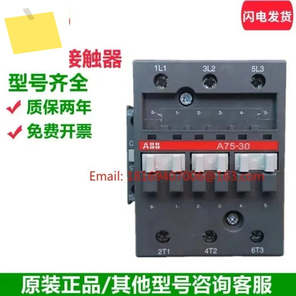 10092767 ABB AC 코일 접촉기; A75-30-11220V-230V50Hz230-240V60Hz 제품 이미지