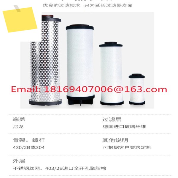 1pcs 냉간 건조기 정밀 필터 카트리지 LY-D015024035060090120150AAAOAX 제품 이미지