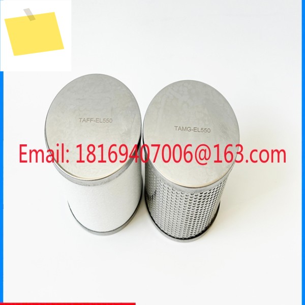 1pcs 색상 선택 오일 미스트 분리기 정밀 필터 요소 TAMG550 제품 이미지