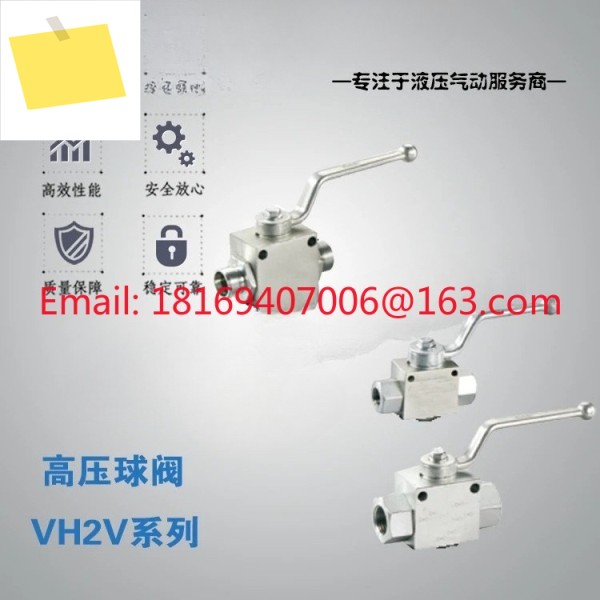 1pcs VH2V-M12 1.25, 고압 볼 밸브 제품 이미지