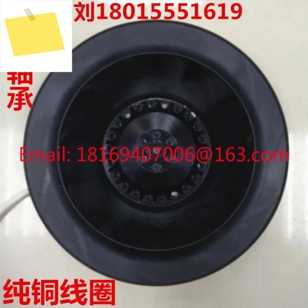 220FLW225FLW23 220V 소용돌이 원심 팬 공기 청정기 225FLJ 제품 이미지
