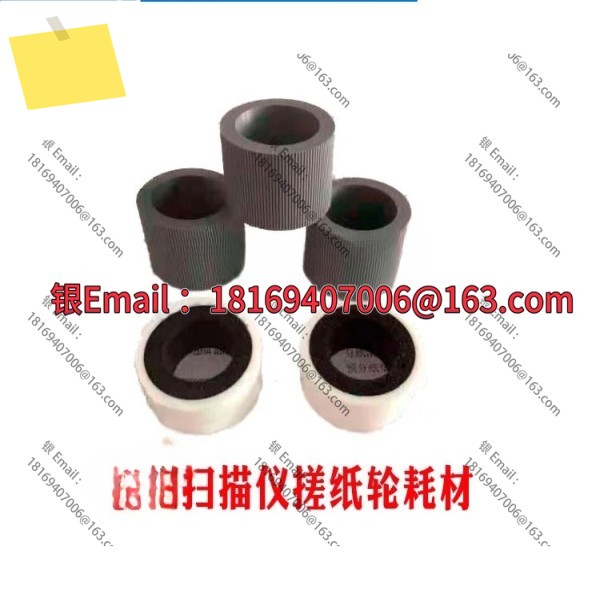 1pcs S2050E Plus 스캐너 용지 테이크업 롤러 피드 및 분류 스폰지 휠 커버 제품 이미지