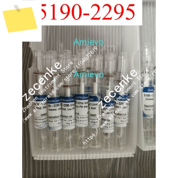1개 애질런트 5190-2295 흡입 라이너, 초불활성 제품 이미지