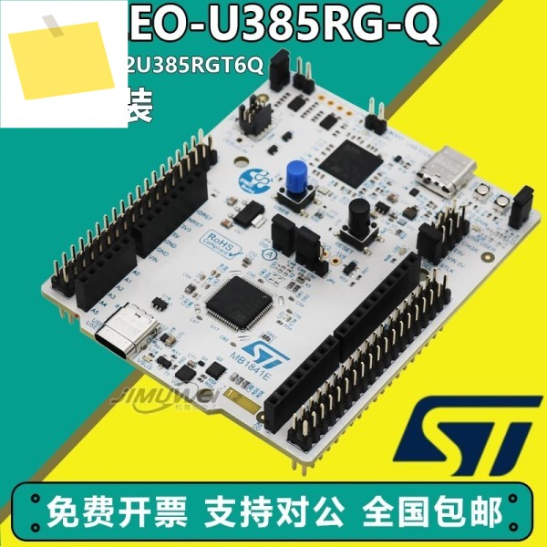 ST NUCLEO-U385RG-Q Nucleo-64 개발 보드 STM32U385RGT6Q 제품 이미지