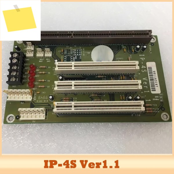슬롯 메디컬 장비 마더보드 백플레인 IP-4S Ver1.1 제품 이미지