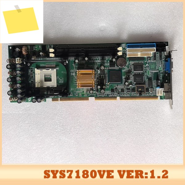 산업용 제어 메인보드 SYS7180VE VER:1.2 제품 이미지