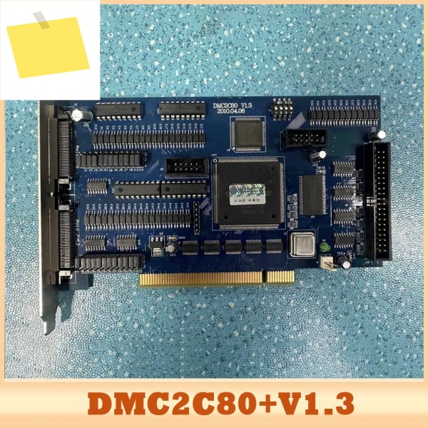 DMC2C80 V1.3 고성능 지능형 모션 제어 카드 12축 제품 이미지