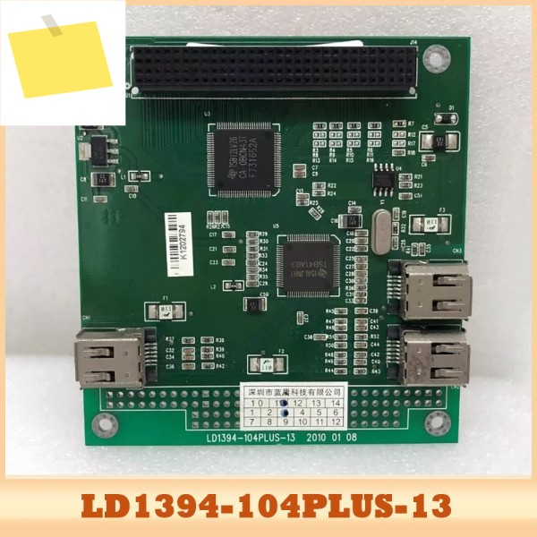 LD1394-104PLUS-13 LD8522 산업용 병원 데이터 수집 모션 제어 보드 제품 이미지