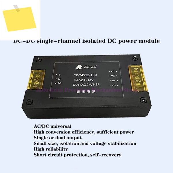 12V 48V에서 100W DC-DC 단일 채널 절연형 전원 모듈, 높은 변환 효율 제품 이미지