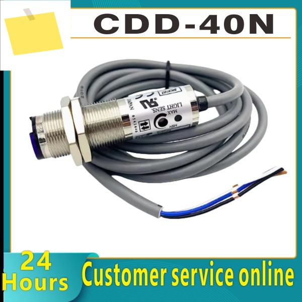 기존 5PCS OPTEX Sick CDD-40N 11P DC 4 선 NPN NO + NC 확산 반사 광전 스위치 센서 제품 이미지