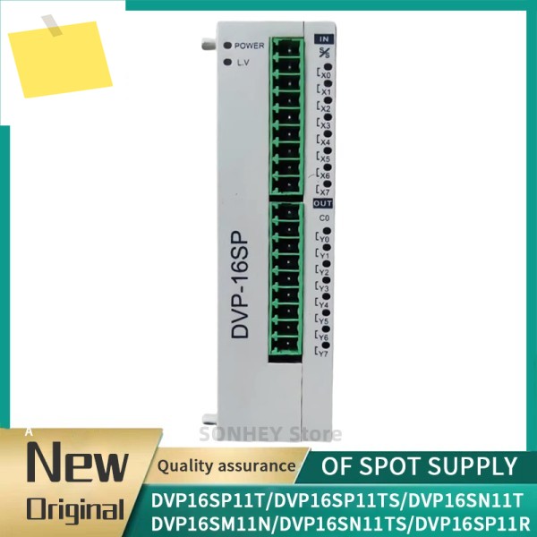 OriginalDVP16SP11T PLC 확장 모듈 제품 이미지