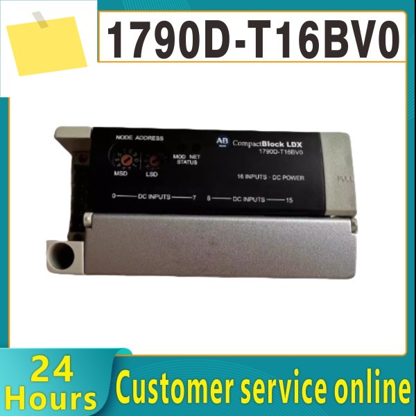 기존 PLC 모듈 1790D-T16BV0 24V DC 16 범용 베이스 나사 제품 이미지
