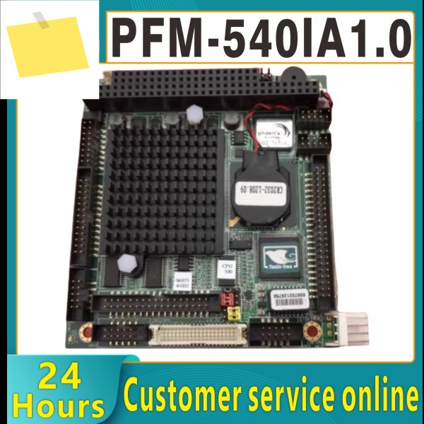 산업용 컴퓨터 장비 마더보드의 100%PFM-540IA1.0 테스트 제품 이미지