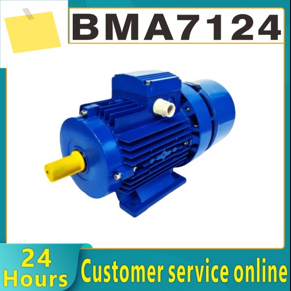 보라색 라이트 브레이크 모터 BMA7124 수직 0.37kw 전자기 알루미늄 쉘 원본 제품 이미지