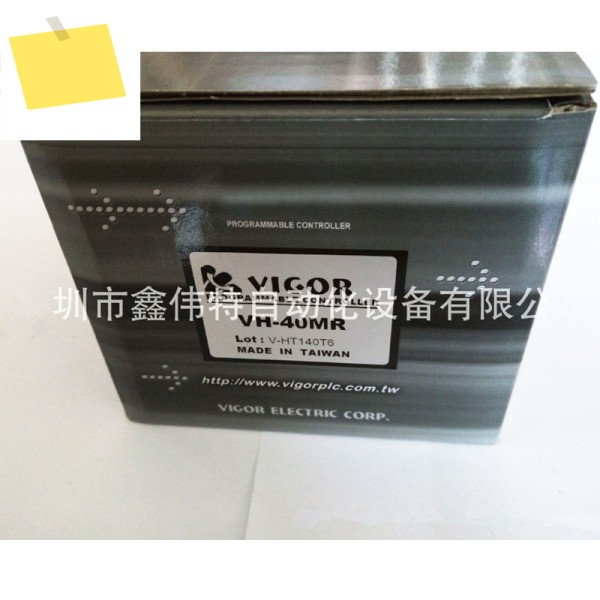 신품 VH-40MR PLC 프로그래밍 가능 컨트롤러 제품 이미지