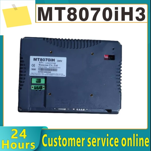 기존 MT8070iH3 3wv 이더넷 7인치 터치 스크린 원본 제품 이미지