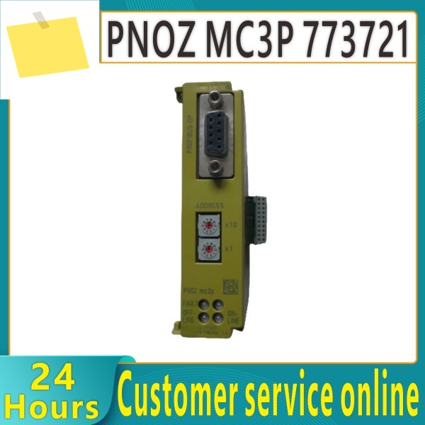 신품 모듈 PNOZ MC3P 773721 제품 이미지