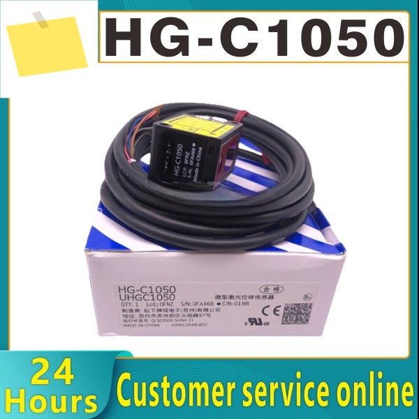 HG-C1050 100% 신품 레이저 변위 센서 마이크로 측정 -50mm - NPN 제품 이미지