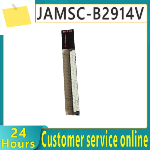 기존 모듈 JAMSC-B2914V 제품 이미지