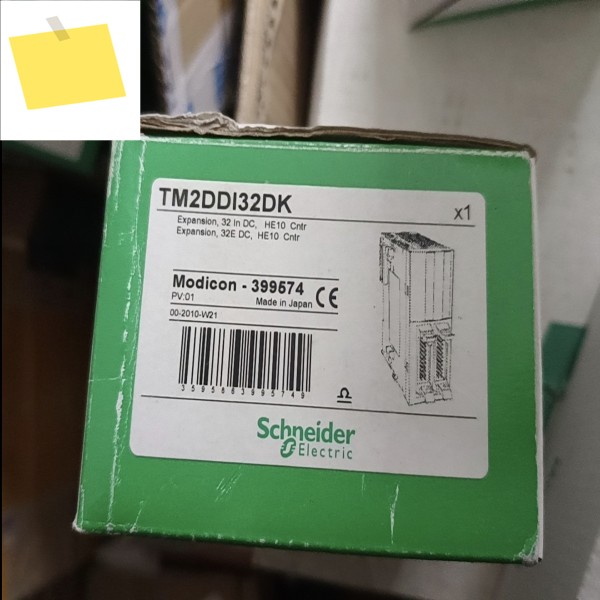 신품 원본 TM2DDI32DK 제품 이미지