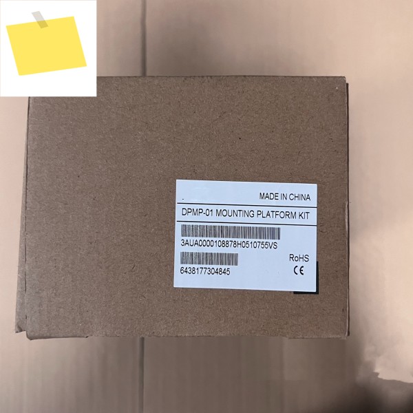 신품 DPMP-01 제품 이미지