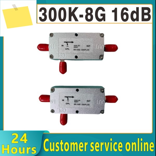 기존 방향성 브리지 커플러 300K-8G 16dB 반사 정재파 테스트 스테인레스 스틸 조인트 제품 이미지