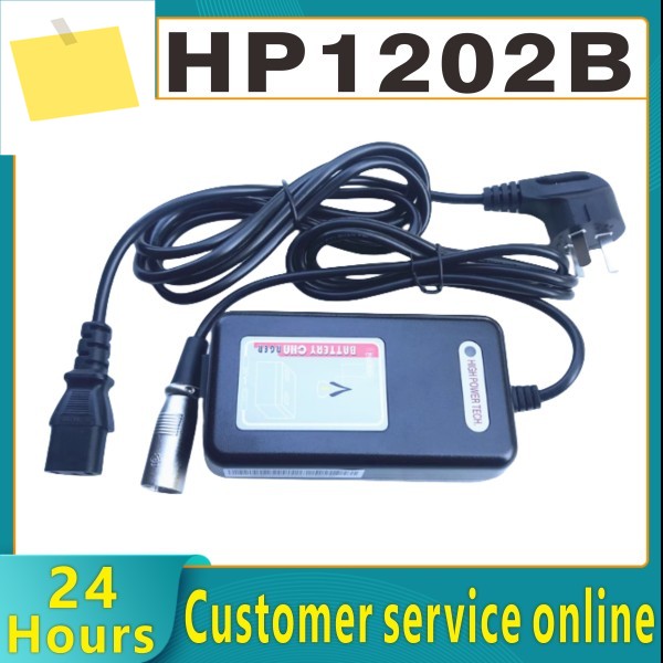 신품 24V 2A 납축전지 충전기, 모바일 스쿠터 배터리 파워 휠 HP1202B에 적합 제품 이미지