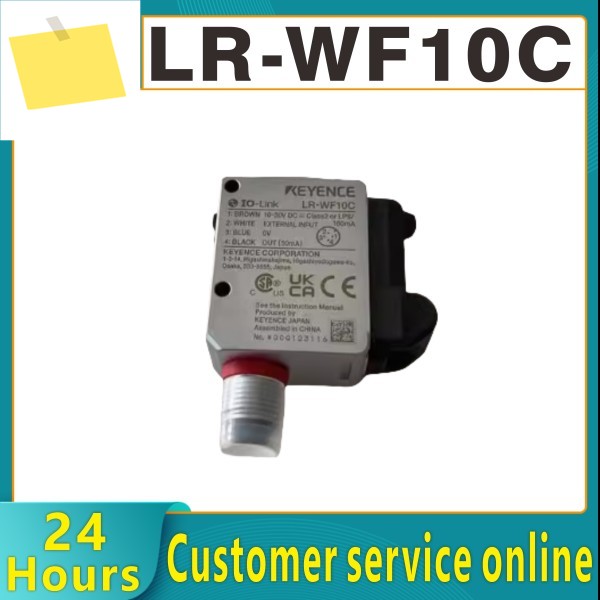 기존 KEYENCE LR-WF10 내장 백색광 스폿 광전 센서 제품 이미지