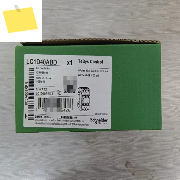 신품 원본 LC1D40ABD 제품 이미지