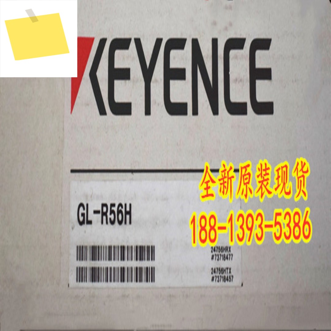 2025년 5월 GL-R56H 신품 KEYENCE 안전 격자 1년! 하다 제품 이미지
