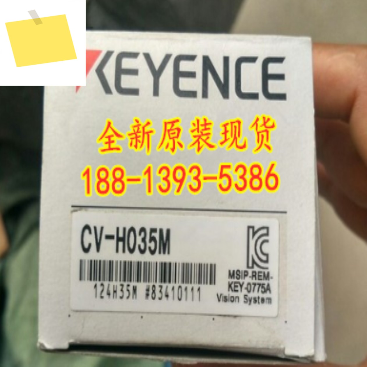 CV-H035M 새 KEYENCE 고속 흑백 카메라 1년! 하다 제품 이미지