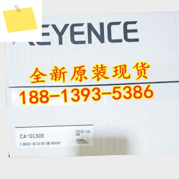 CA-DC50E 신품 KEYENCE 조명 확장 장치 1년! 하다 제품 이미지