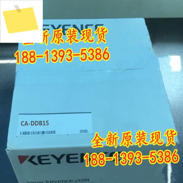CA-DDB15 신품 KEYENCE 블루 보울 광원 1년! 하다 제품 이미지