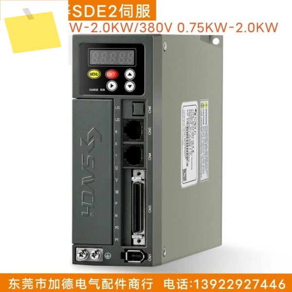 2025.4 대만 SAVCH 서보 시스템 Sanqi 드라이브 SDE2 시리즈 0.4KW-15KW 3 베이스 모터 제품 이미지