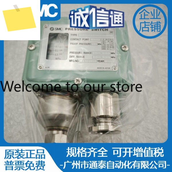 ISG220-031-W3C-ISG211-031ISG230-031-W 신품 SMC 압력 스위치 제품 이미지