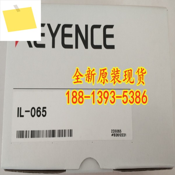 IL-065 신품 KEYENCE 레이저 변위 센서 1년 동안 제품 이미지