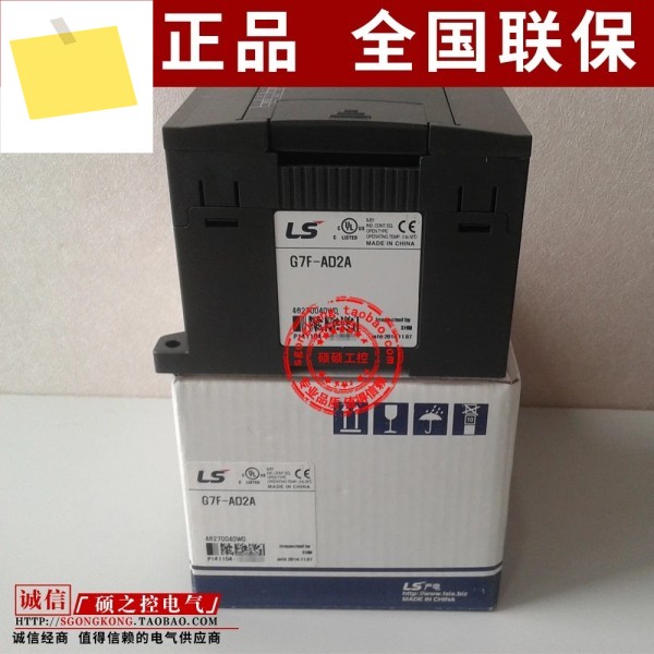 2025.4 LS G7F-DA2V ADHA DA2I PLC 제품 이미지