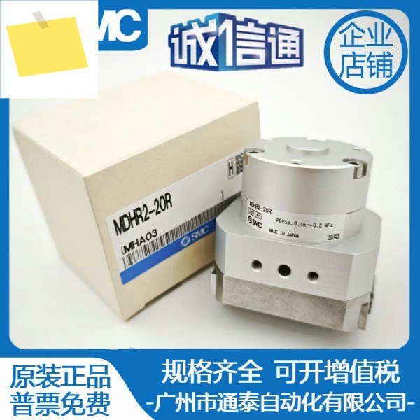 SMC 에어 클로 핑거 MDHR2C MHR2C-10R-15R-20R-30R-10E-15E-20E-30E 실린더 제품 이미지