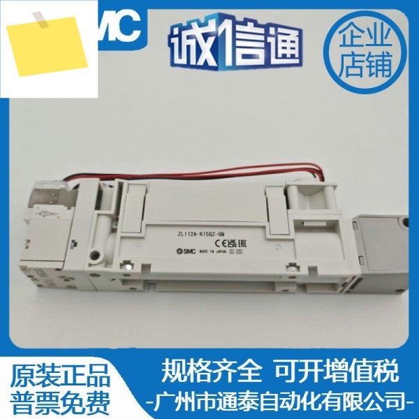 SMC 다단계 진공 발생기 ZL112A-K15GZ-GN 신품 , 제안 제품 이미지