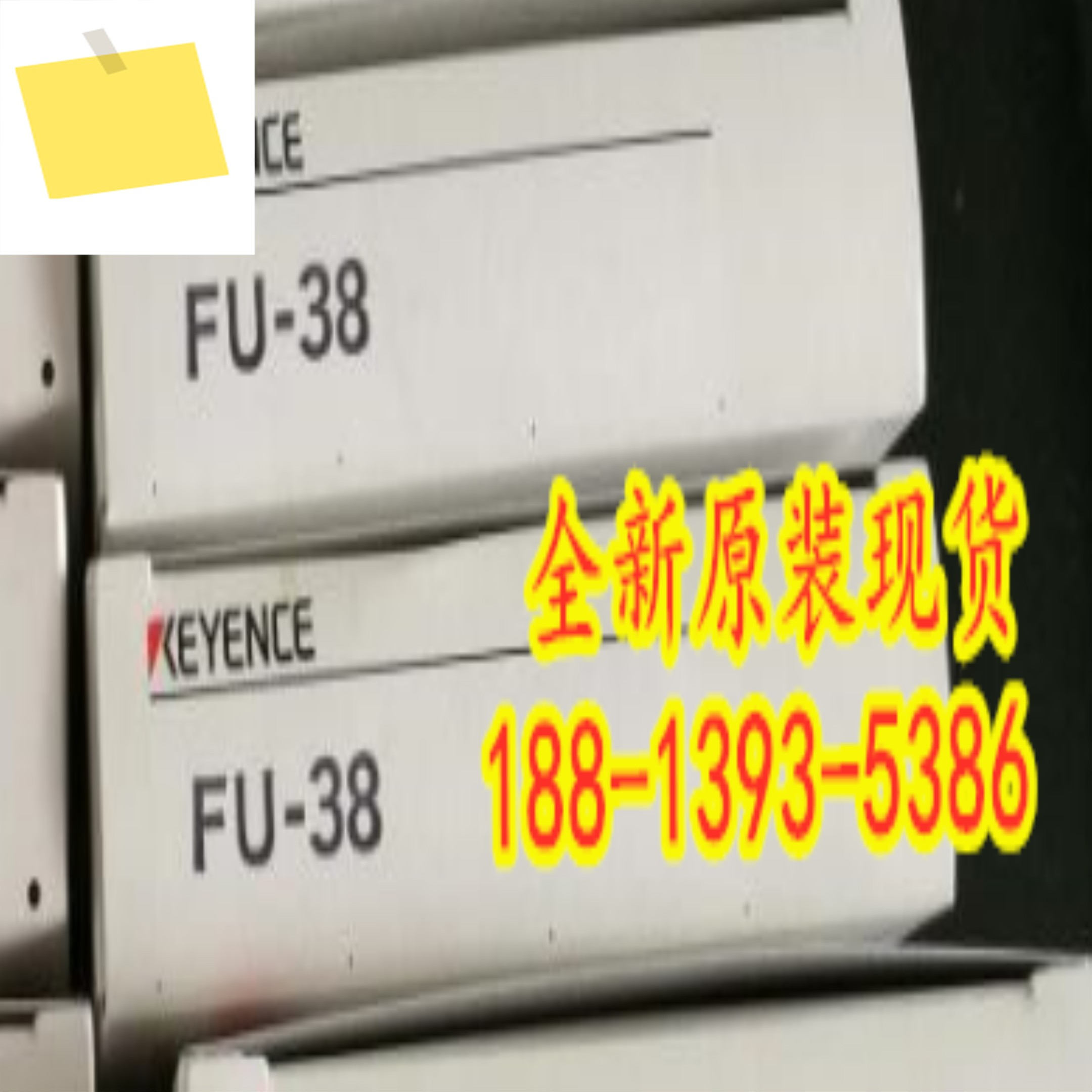 2025년 5월 FU-38 신품 KEYENCE 광섬유 센서 1년 제품 이미지
