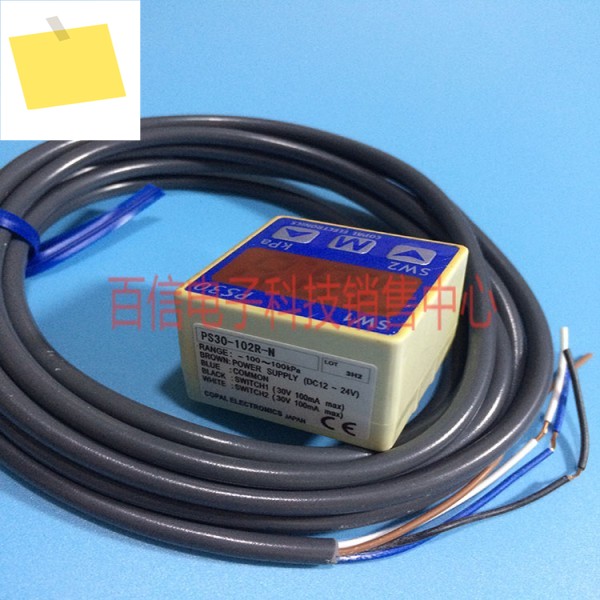 2025년 일본 코보 COPAL 압력 스위치 PS30-102R-N 센서 제품 이미지