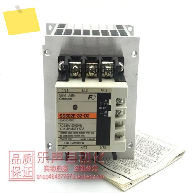 2025.4 SS502E-3Z-D3 50A Fuji 삼상 무접점 계전기 1년 보증 제품 이미지