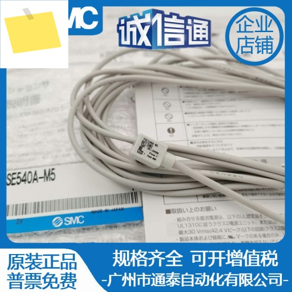 SMC 압력 센서 PSE541APSE543APSE540PSE540A-M5-01-R04-R06 제품 이미지