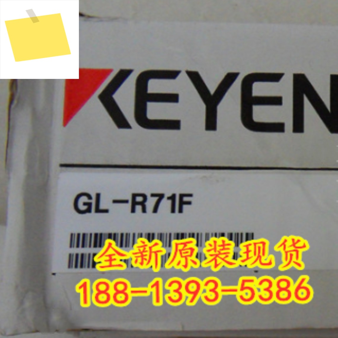 2025년 5월 GL-R71F 신품 KEYENCE 안전 격자 1년간 ! 하다 제품 이미지