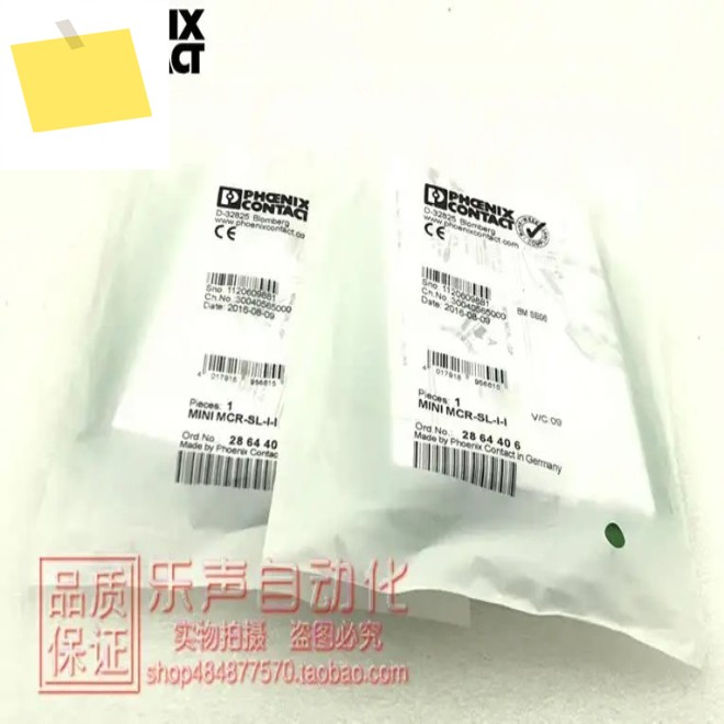 2025.4 MINI MCR-SL-I-I 2864406 Phoenix Germany Isolation Amplifier In Stock Genuine 제품 이미지